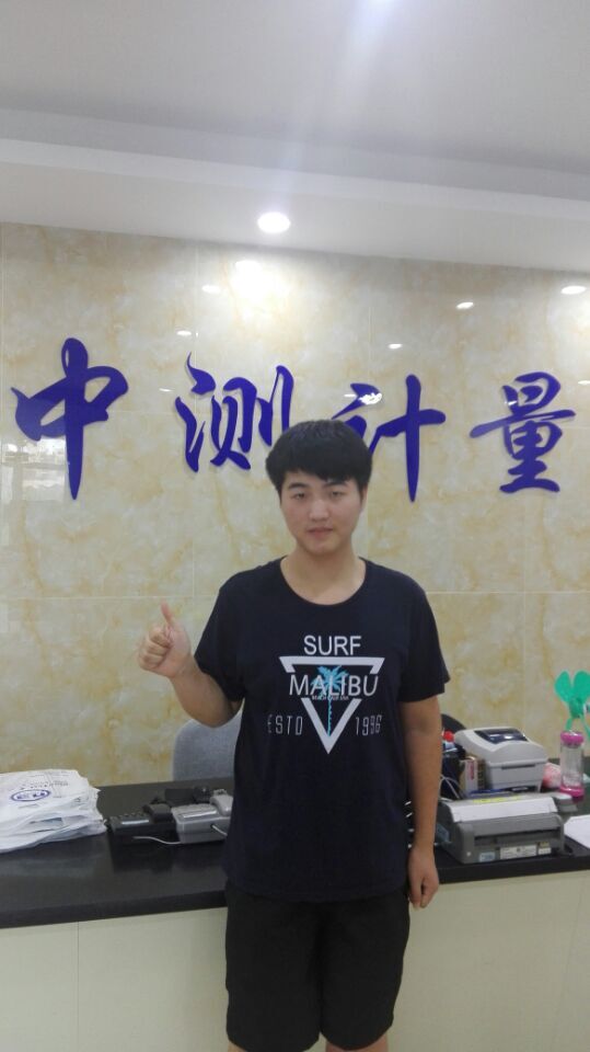 中測計量個人秀：曾經(jīng)高中輟學(xué)，如今愛上銷售人生